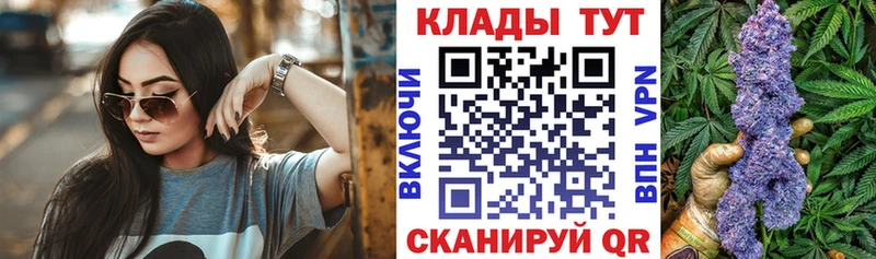 Магазин наркотиков Белорецк APVP Конопля Амфетамин Cocaine