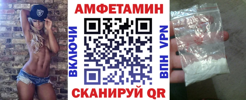 Amphetamine Premium  Белорецк 