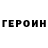 Первитин винт GeorgOrtodox