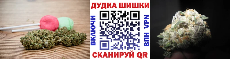 где купить наркоту  блэк спрут ссылки  Canna-Cookies конопля  Белорецк 