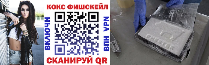 закладка Белорецк COCAIN Боливия