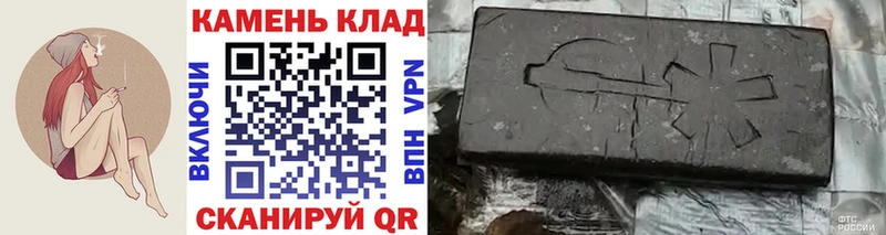 ГАШИШ хэш  Белорецк 