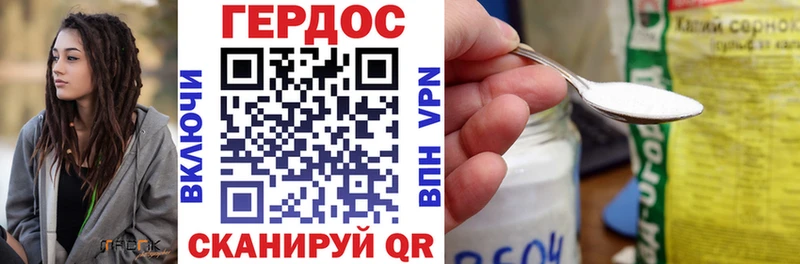 ГЕРОИН белый  наркота  Белорецк 
