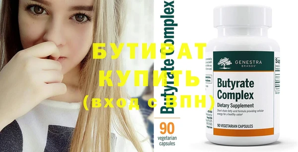 винт Арсеньев