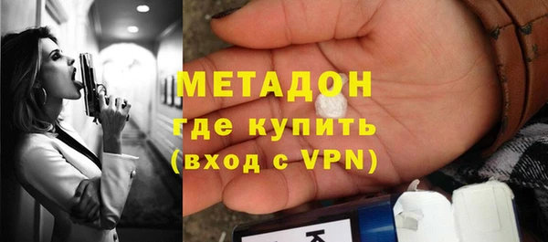 крисы Армянск