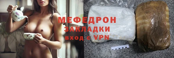 винт Арсеньев