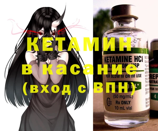 крисы Армянск