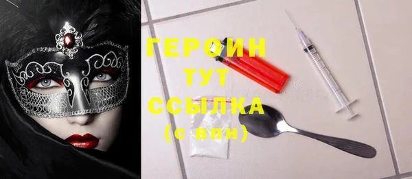 крисы Армянск
