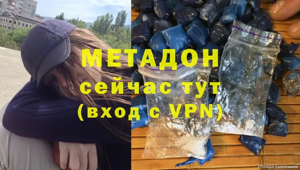 крисы Армянск