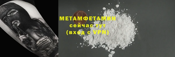 крисы Армянск