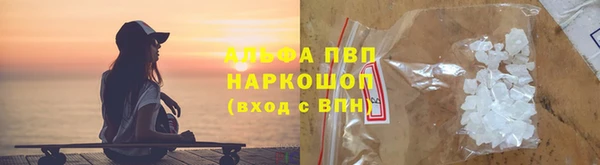 крисы Армянск