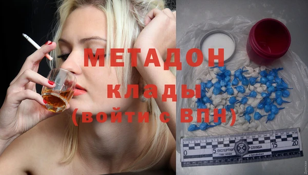 крисы Армянск
