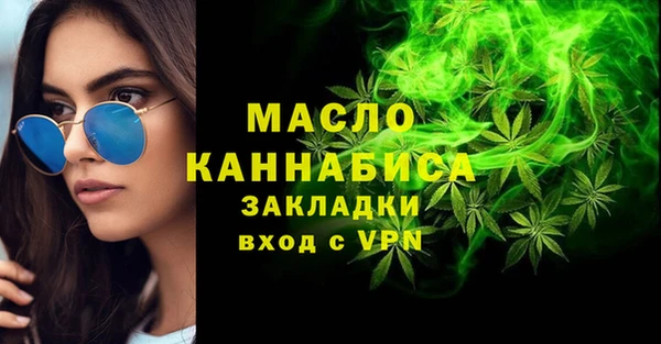 крисы Армянск