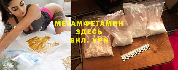 винт Арсеньев
