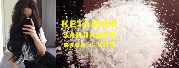 бутик Аркадак