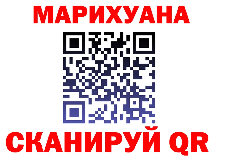 Как найти наркотики?  формула Белорецк
