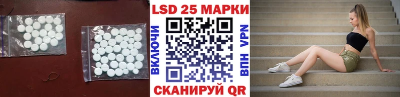 ЛСД экстази ecstasy  kraken маркетплейс  Белорецк 