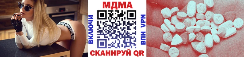 МДМА молли  Белорецк 