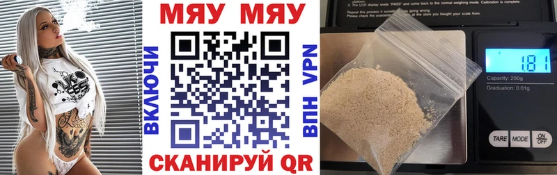 МЕФ  Белорецк