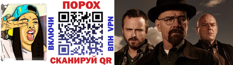 Метамфетамин винт  Белорецк 