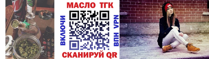 МЕГА онион  Белорецк  ТГК Wax  где продают  