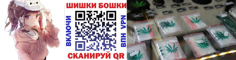Шишки марихуана марихуана  Белорецк 